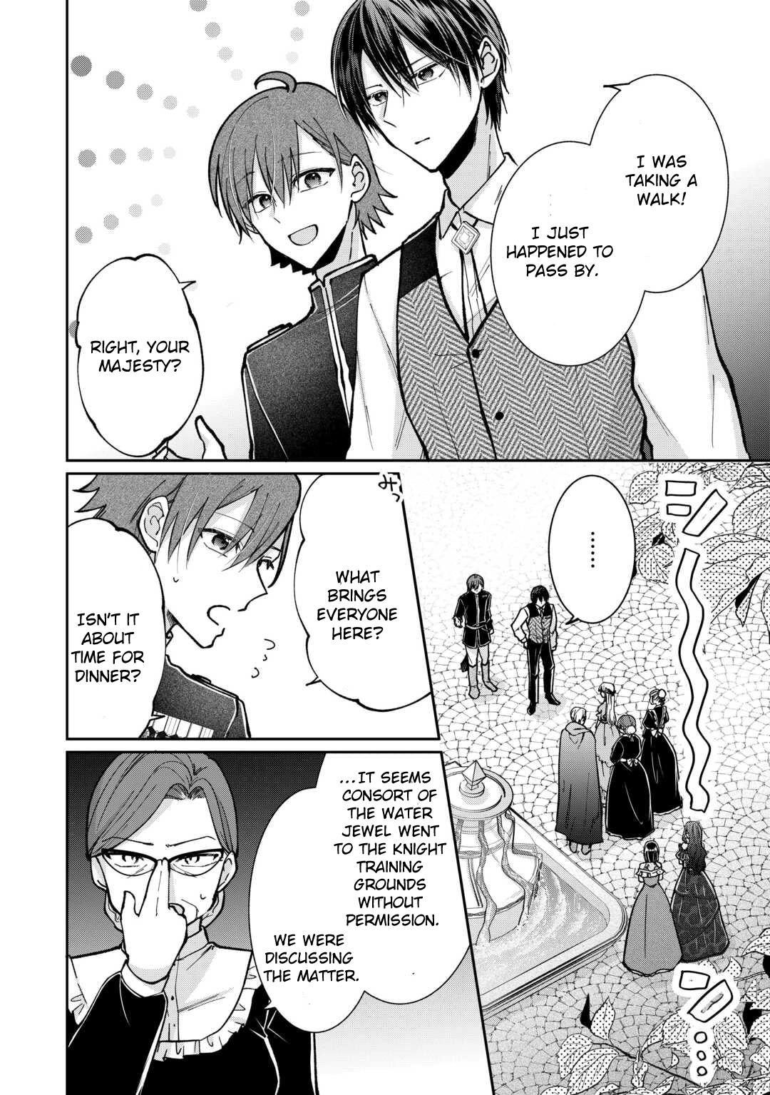 Just a Decorative Concubine, Right? Got It—Please Leave Me Alone. Chapter 3 Page 2